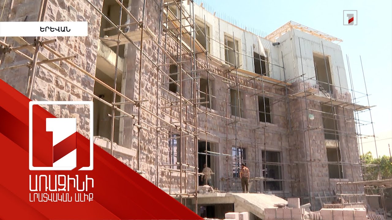 Հայաստանի տարածքային զարգացման հիմնադրամը կառուցում է մոտ 1000 տեղանոց արդեն 3-րդ դպրոցը
