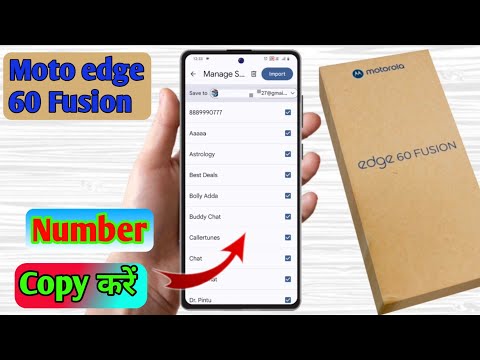 how to copy contacts moto edge 60 fusion, moto edge 60 fusion number copy kaise karen
