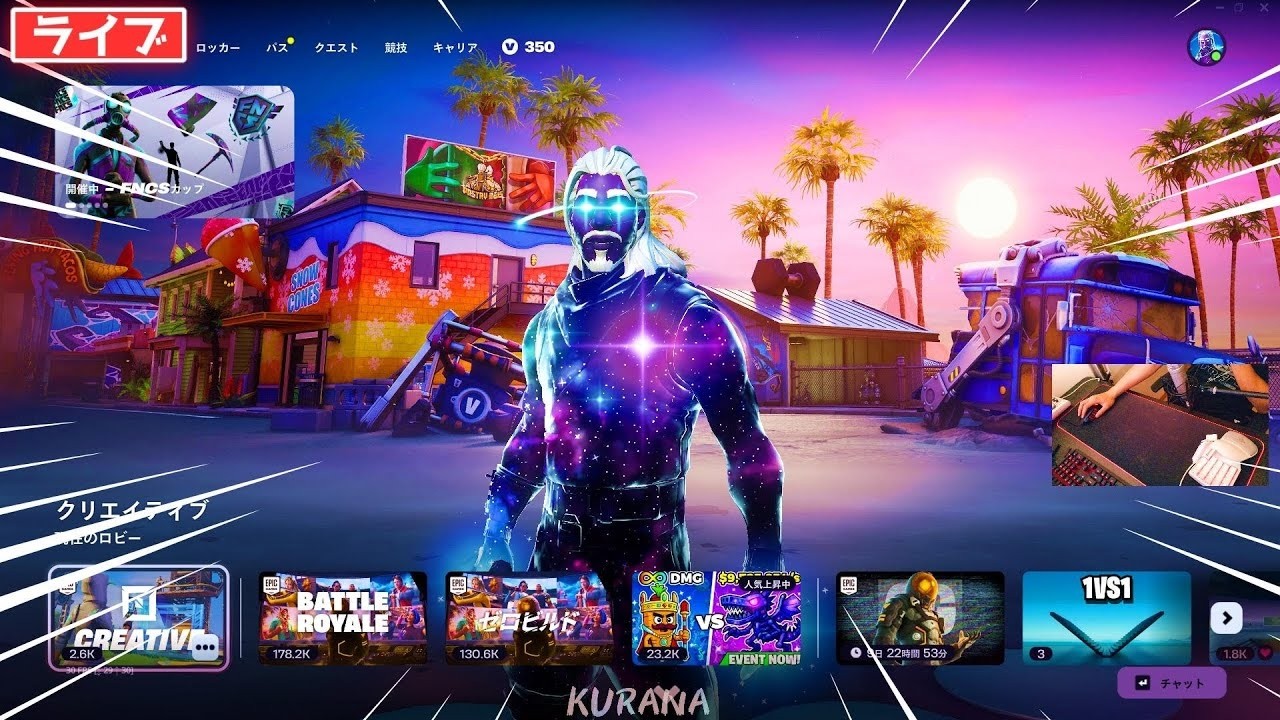 【世界一】インフルでもフォートナイト配信【Fortnite/フォートナイト】【ライブ/配信】