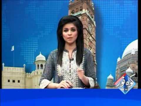 Kohenoor Regional News 2017-03-24 At 04:00 PM