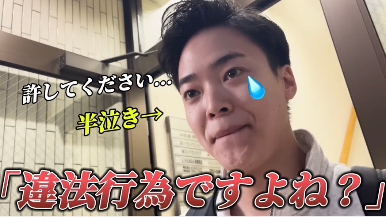 マルチ会員詰めたら半泣きwww 詐欺師達がポンコツすぎたwww #切り抜き集