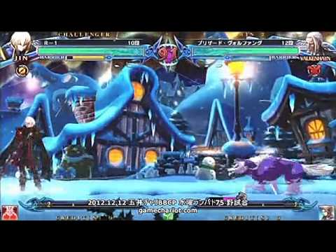 BBCP 12/12/2012 Game Chariot - Yutta (Jin) VS Hima (Valkenhayn)