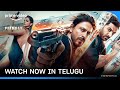 Pathaan - Watch Now In Telugu | Shah Rukh Khan, Deepika Padukone, John Abraham | Prime Video India