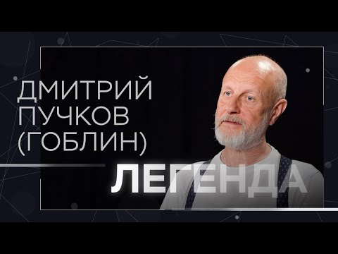 Гоблинские переводы, мятеж Пригожина, СССР, Путин и «фейки» / Пучков и другие новости на сегодня