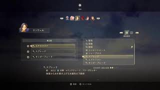 自由気ままにテイルズオブアライズ  Part9