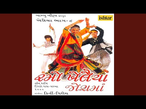 download lagu mp3 mp4 Jamkudi Re Jamkudi Gujarati Song Free, download lagu Jamkudi Re Jamkudi Gujarati Song Free gratis, unduh video klip Jamkudi Re Jamkudi Gujarati Song Free