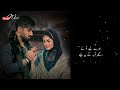 |Qalandar Drama |Full Ost Lyrics|Rahat Fateh Ali Khan |Faisal Writes|