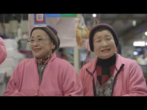 やまぐち映像図鑑 NO.105 活きいき馬関街［下関市］ | Karato Market [ Shimonoseki-city ]