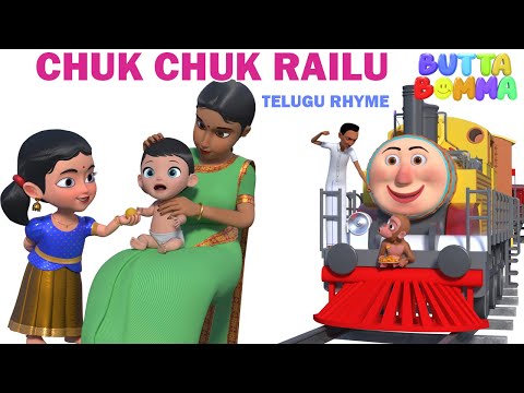 Chuk Chuk Railu | Telugu Kids Song  | Butta Bomma Telugu Rhymes
