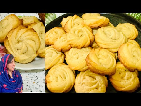How to make crunchy BUTTER COOKIES | Rose Cookies | Danish butter cookies |#buttercookiesrecipe