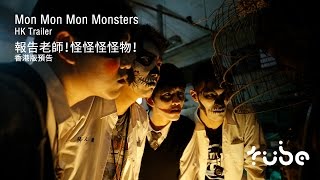 Trailer Preview Image