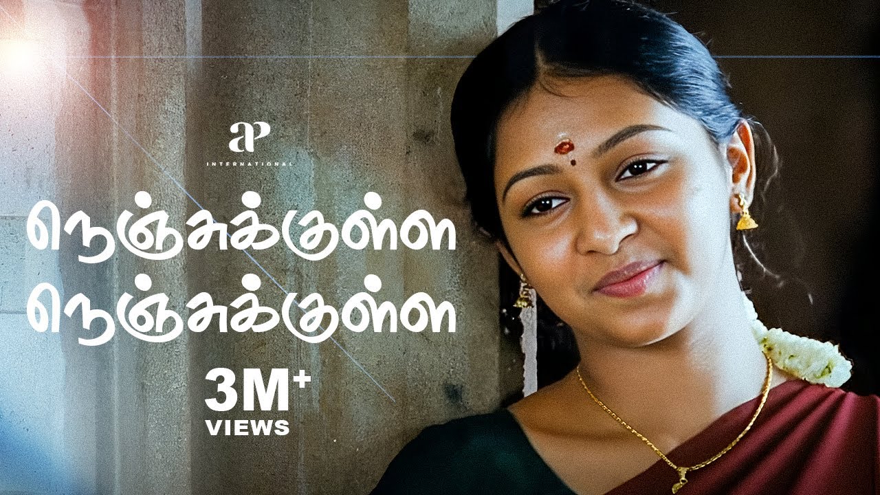 Nenjukkulle Song Lyrics | Sundarapandian | Saindhavi