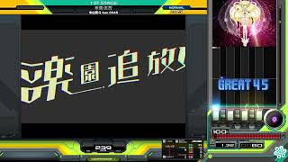 【beatmania IIDX】楽園追放(SPN)