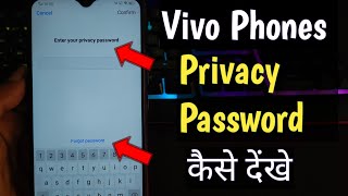 How to Unlock Privacy password in Vivo Mobile | Enter Your Privacy Password Forgot Kaise Kere | Vivo