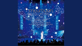Hello, shooting-star (FULLMOON LIVE SPECIAL 2022 ～中秋の名月～ 2022.10.29)