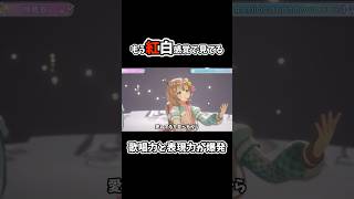 【#holocountdown2024】個人的に好きだったシーントップ３