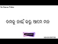 Sambalpuri Black Screen Status Videoame Budhi Helana Sambalpuri Song Black Scene Video Status Short
