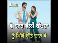 Juti Jharrke Hardeep Grewal Whatsapp Status Hardeep Grewal Afsana Khan New Punjabi Song 2019