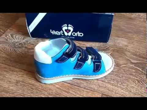 Сандалі ортопедичні для хлопчика 06-152 р-р. 19-30