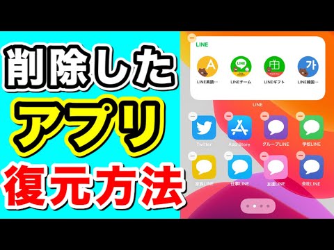 アンインストールしても問題ありません: これらのアプリは、削除した場合でもあなたを追跡します