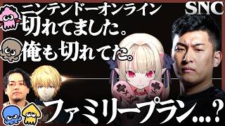 サブスクが同日に切れた二人【切り抜き/エクス・アルビオ/魔界ノりりむ/関優太/ボドカ】