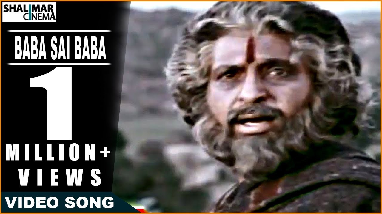 Baba Sai Baba song Lyrics - Sri Shirdi Sai Baba Mahathyam Lyrics in Telugu and English Baba Sai Baba song Lyrics - Sri Shirdi Sai Baba Mahathyam Lyrics in Telugu and English