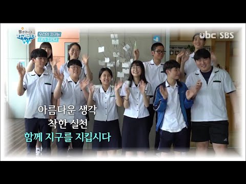 2020/09/26 필환경시대의 지구수다 (클릭!)