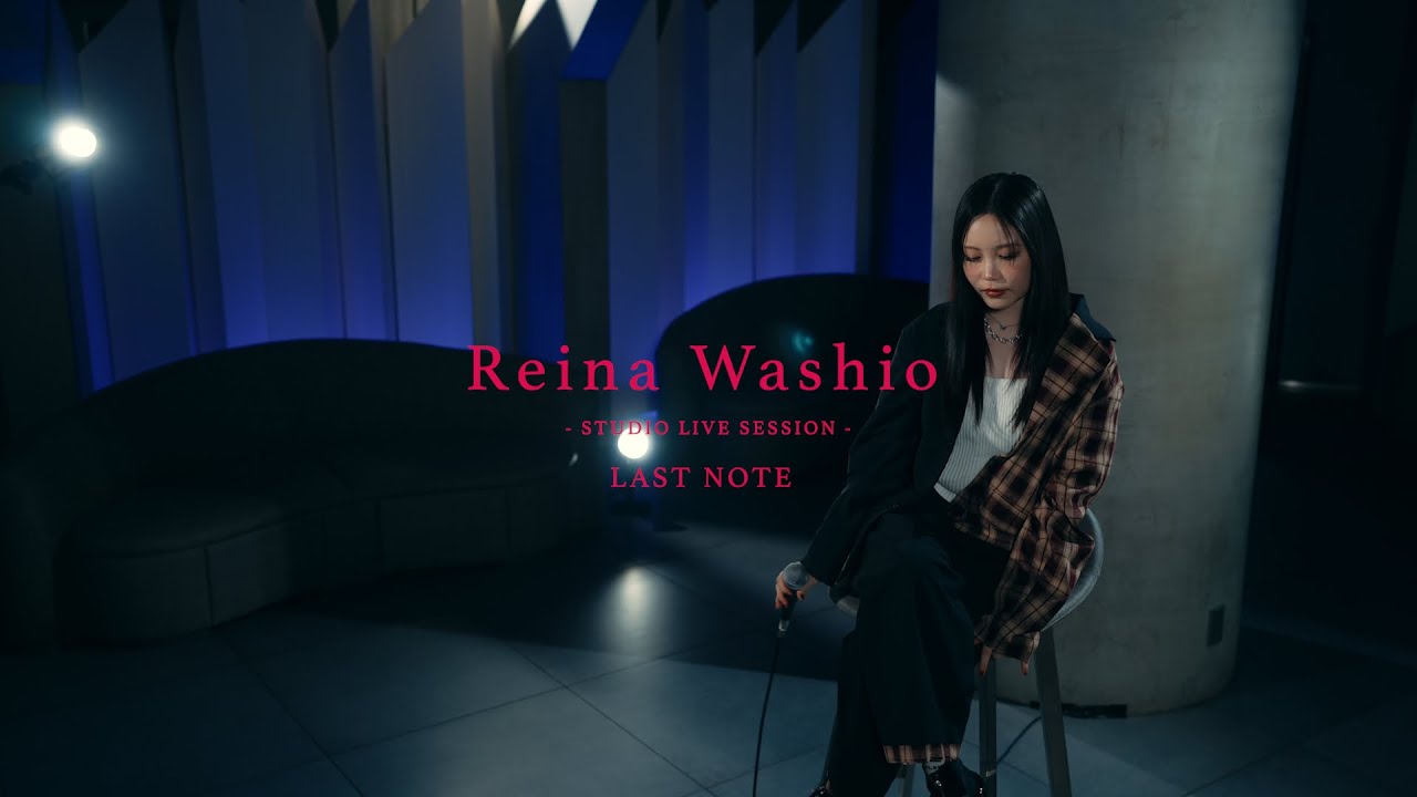 鷲尾伶菜「LAST NOTE」 (Studio Live Session)