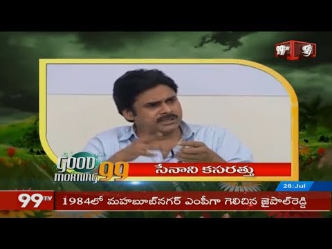 99 6AM News Healines | 28-07-2019 | 99TV Telugu