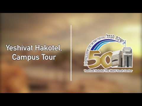 Yeshivat Hakotel Campus Tour