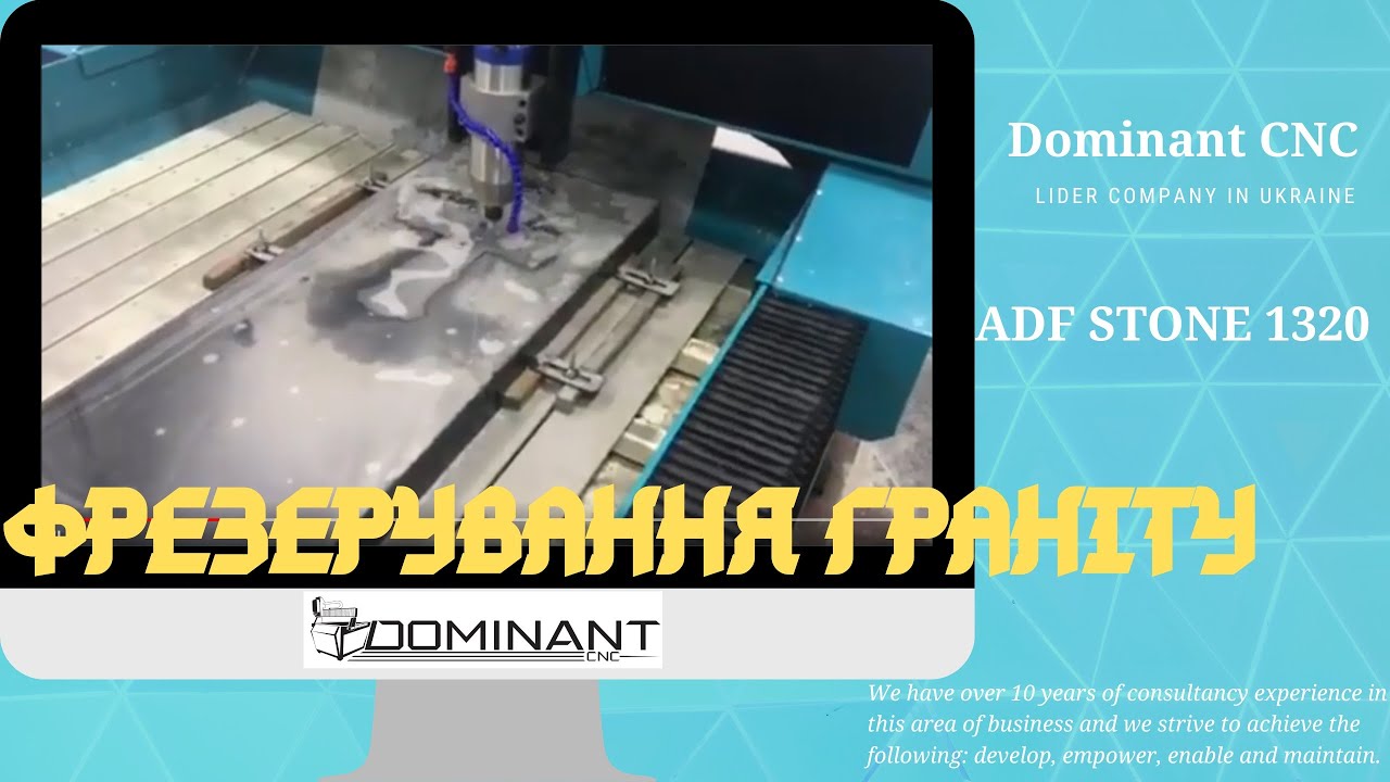Фрезерный станок с ЧПУ по камню и граниту ADF 1320 Stone