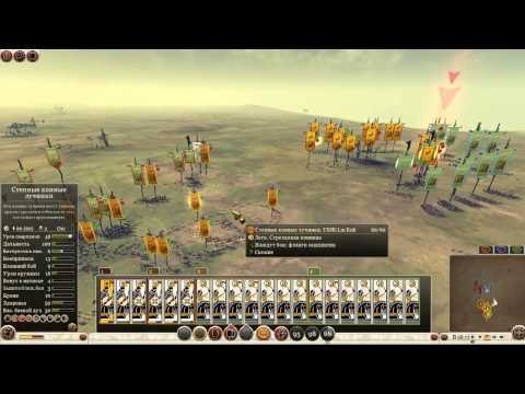 Total War: Rome 2 Online Battle #9 - (Scythia + Massagetae) vs (Massagetae + Scythia)