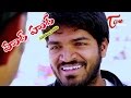 HUD HUD | Telugu Comedy Short Film | By Ramesh ...