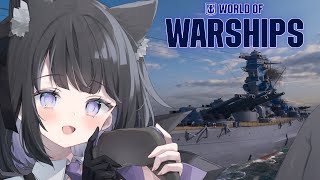【 #WoWS 配信】　お船でのんびり