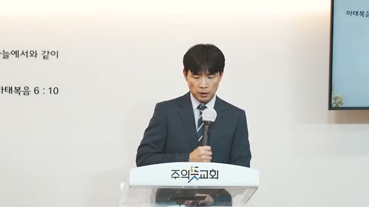 [누가복음 15장 11-32절] 은혜에 잠긴 삶(내 것이 다 네 것이로되), 한성훈 목사 영상 썸네일