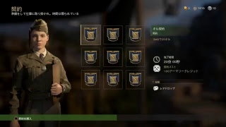 codww2