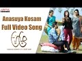 Anasuya Kosam Full Video Song | A Aa Full Video Songs |Nithiin, Samantha, Trivikram | Aditya Movies