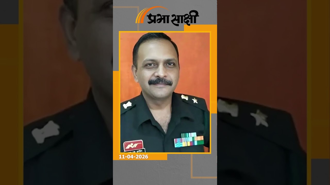 17 साल का संघर्ष खत्म, Shrikant Purohit की पदोन्नति ने रचा इतिहास, पत्नी अपर्णा ने किया स्वागत