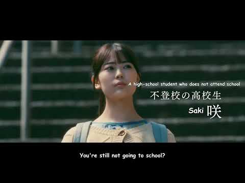 [Eng Sub] If There Are No Cherry Blossoms In the World Movie Trailer ft.  Iwamoto Renka