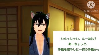 (物語)根子岳からの手紙