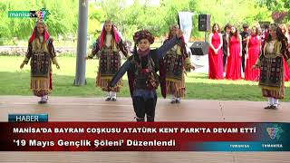 MANİSA’DA BAYRAM COŞKUSU ATATÜRK KENT PARK’TA DEVAM ETTİ
