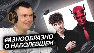 Медиа рецензия