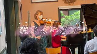 Download lagu ろくさろんコンサートより　　　　　　　　　　　　　　　　　　　　　　　　エルガー　愛のあいさつ mp3