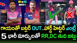 5 Big Changes In RR & DC Playing XI|RR vs DC Match 11 Updates|IPL 2023 Latest Updates|Filmy Poster
