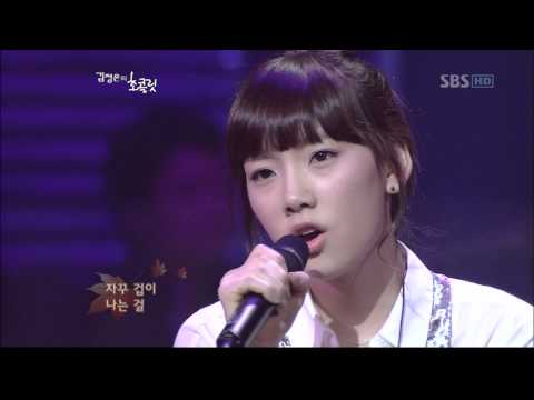 If (만약에) - Taeyeon (SNSD) (9th Oct, 2008)