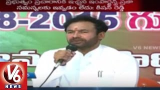 MLA Kishan Reddy slams CM KCR | Demands to complete pending projects (06-08-2015)