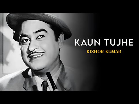 Kaun Tujhe Kishor Kumar | Kaun Tujhe Kishor Kumar Ai Cover | Kaun Tujhe Kishor Kumar Full Version