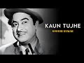 Kaun Tujhe Kishor Kumar Kaun Tujhe Kishor Kumar Ai Cover Kaun Tujhe Kishor Kumar Full Version