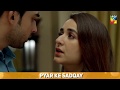 Pyar Ke Sadqay | Feedback | HUM TV | Drama