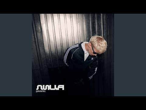 Лиця